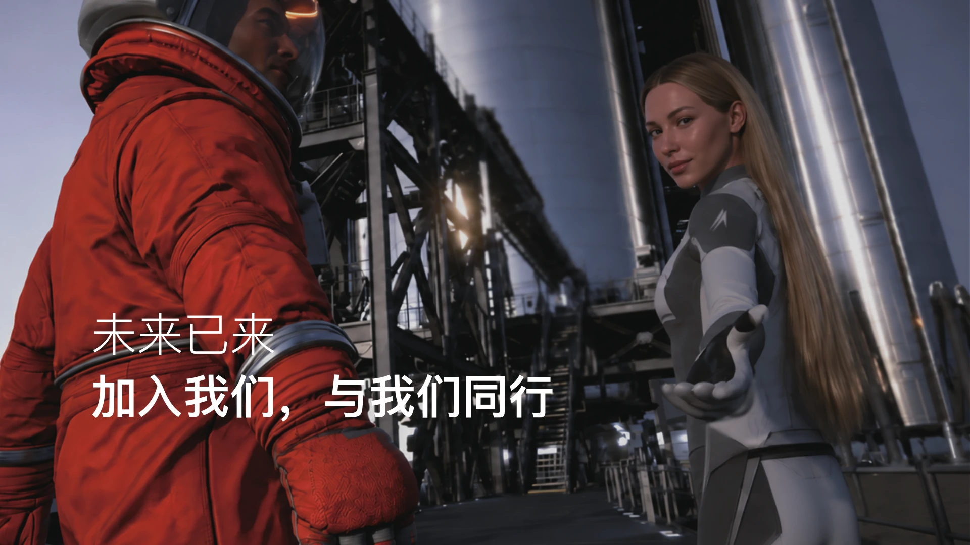 同行邀请 · 品牌手册第 12 页